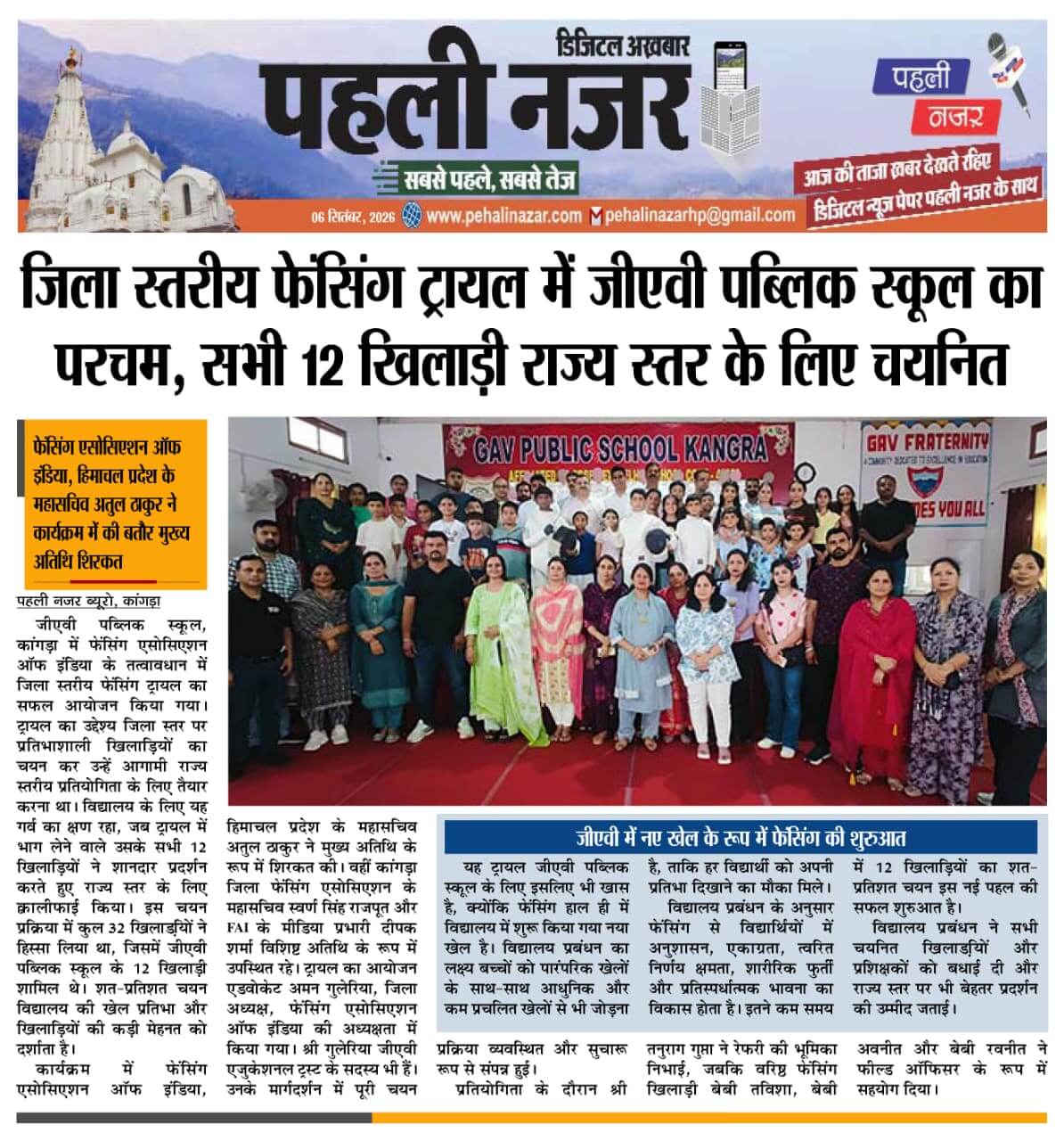 WhatsApp Image 2026-09-07 at 8.21.56 AM